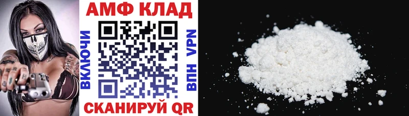 Amphetamine VHQ Мещовск