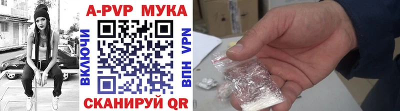 Alfa_PVP СК  где найти наркотики  Мещовск 