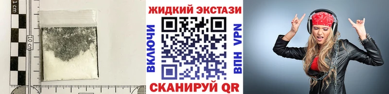 Бутират BDO 33%  Мещовск 
