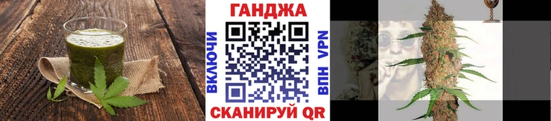 Canna-Cookies конопля Мещовск