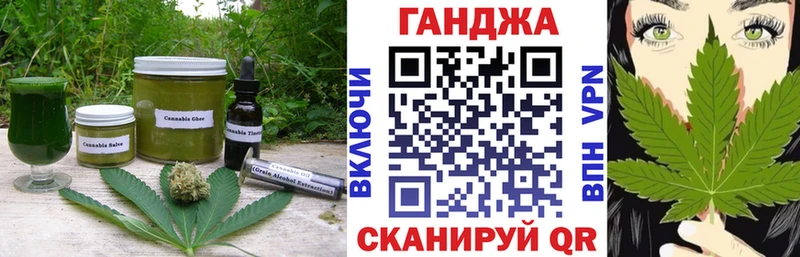 Canna-Cookies конопля  наркотики  Мещовск 