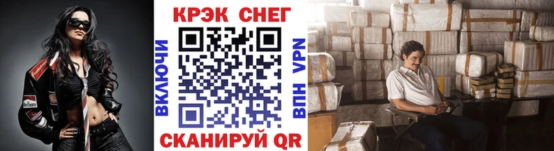 Кокаин 97%  Мещовск 