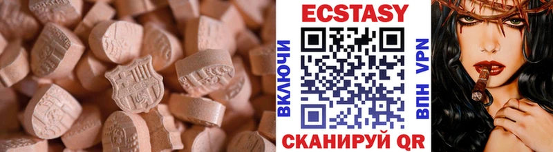 Экстази TESLA  Мещовск 