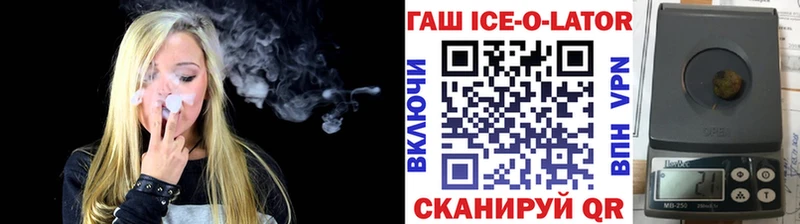 купить закладку  Мещовск  ГАШ VHQ 