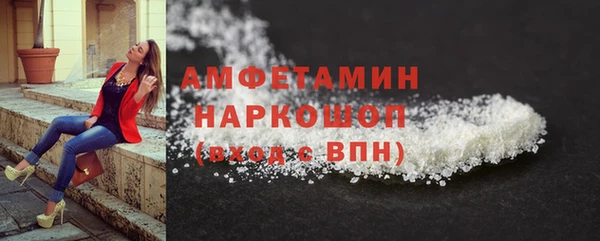 бутик Алексин