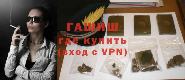 гидра Алзамай