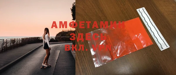 альфа пвп VHQ Алексеевка