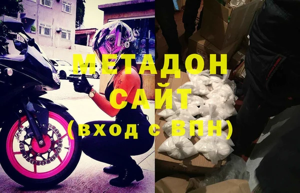 гидра Алзамай