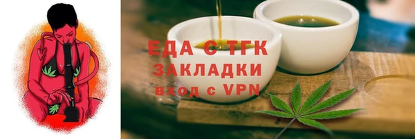 jwh Абдулино