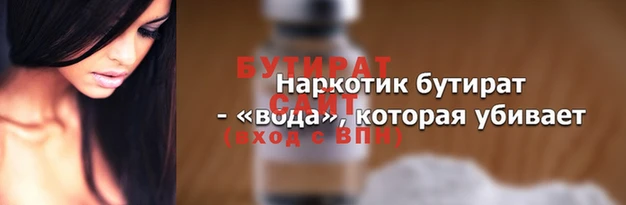 бутик Алексин