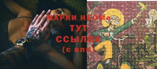 альфа пвп VHQ Алексеевка