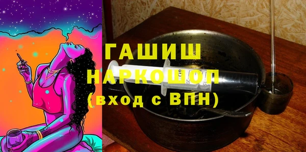 бутик Алексин