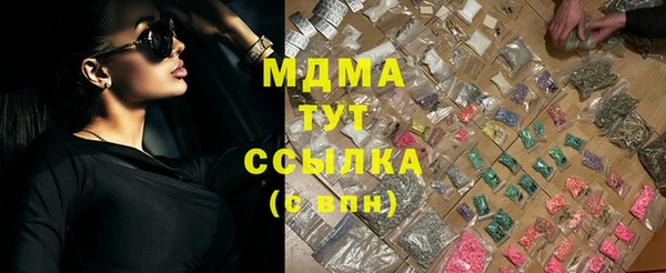гидра Алзамай