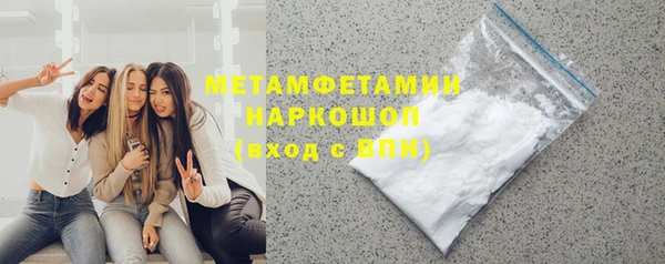 гидра Алзамай