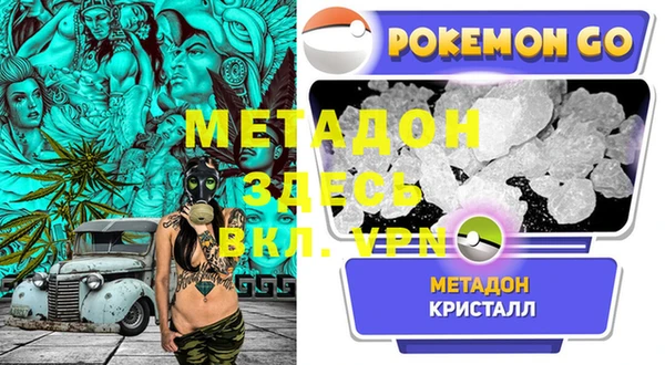 гидра Алзамай