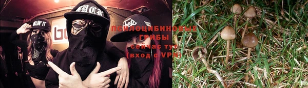 альфа пвп VHQ Алексеевка