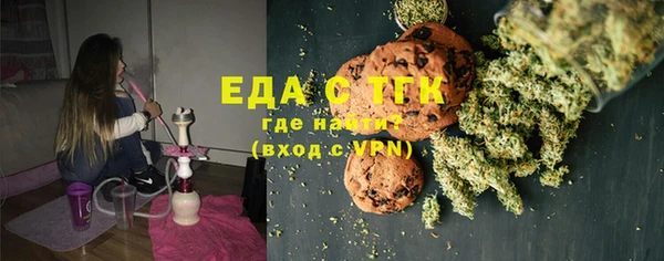 альфа пвп VHQ Алексеевка