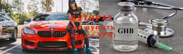 бутик Алексин