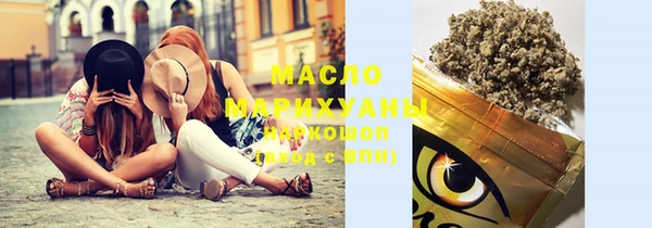 бутик Алексин