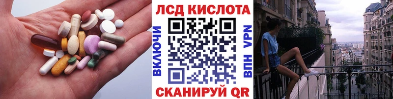 ЛСД экстази ecstasy  где купить наркотик  kraken зеркало  маркетплейс официальный сайт  Мещовск 