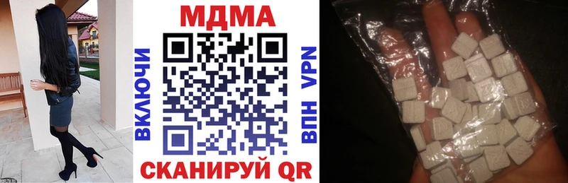 мега ССЫЛКА  дарнет шоп  darknet наркотические препараты  MDMA молли  Мещовск 