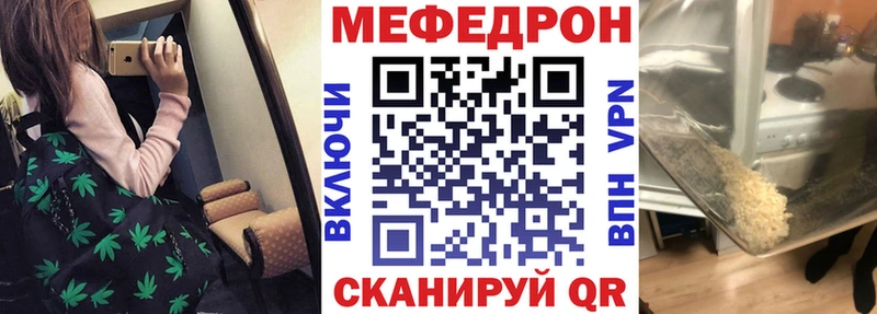 МЕФ  Мещовск