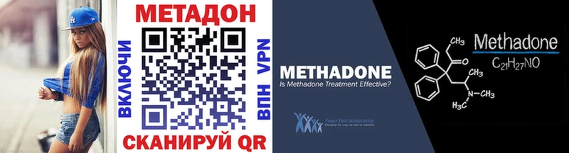 Метадон мёд где купить наркоту Мещовск