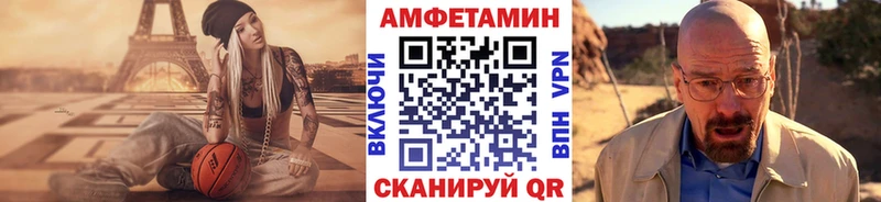 Первитин Methamphetamine  что такое   Мещовск 