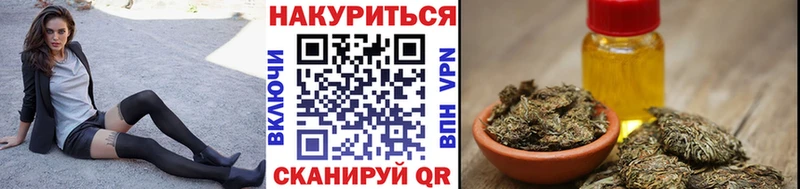 Шишки марихуана конопля  Мещовск 